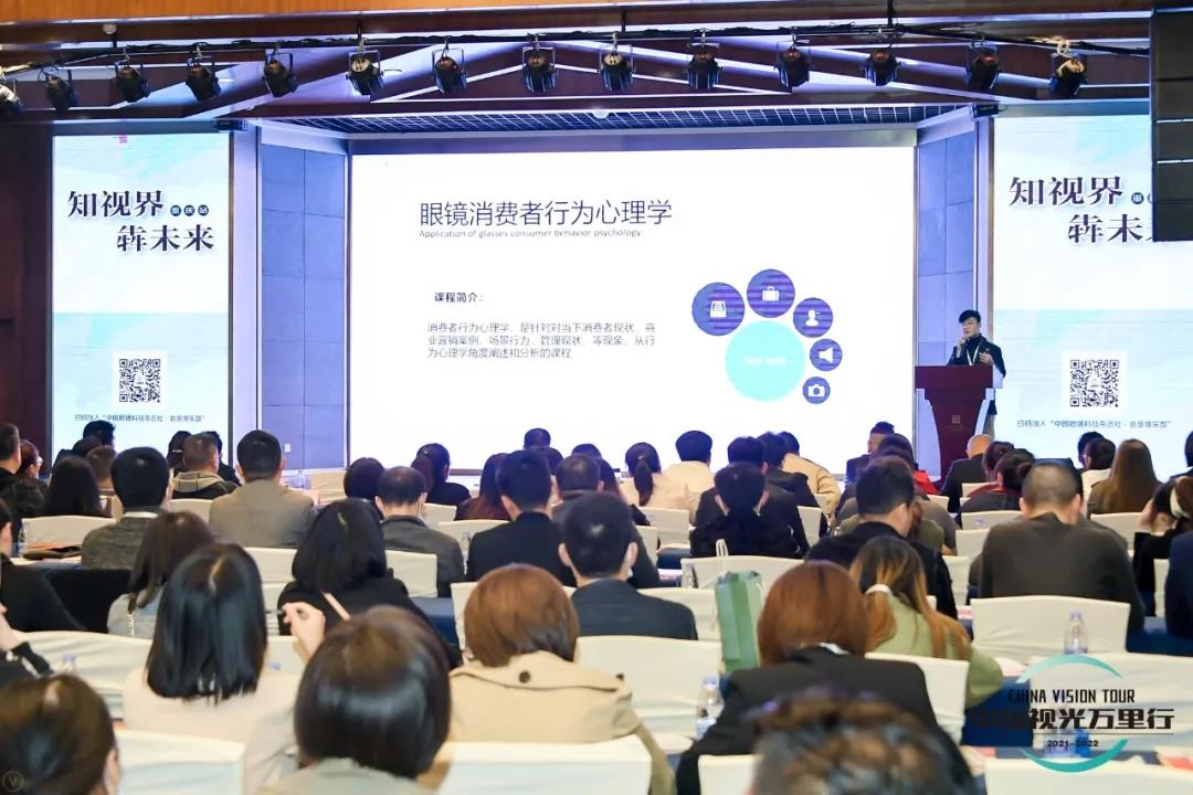 China Optometry Travel Event ends successfully